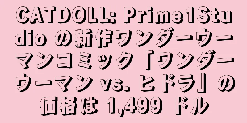CATDOLL: Prime1Studio の新作ワンダーウーマンコミック「ワンダーウーマン vs. ヒドラ」の価格は 1,499 ドル