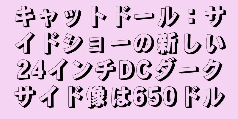 キャットドール：サイドショーの新しい24インチDCダークサイド像は650ドル