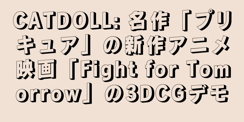 CATDOLL: 名作「プリキュア」の新作アニメ映画「Fight for Tomorrow」の3DCGデモ