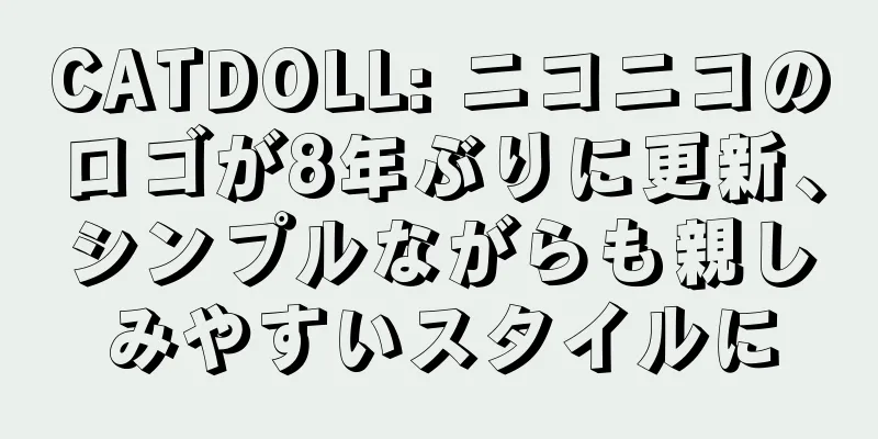 CATDOLL: ニコニコのロゴが8年ぶりに更新、シンプルながらも親しみやすいスタイルに