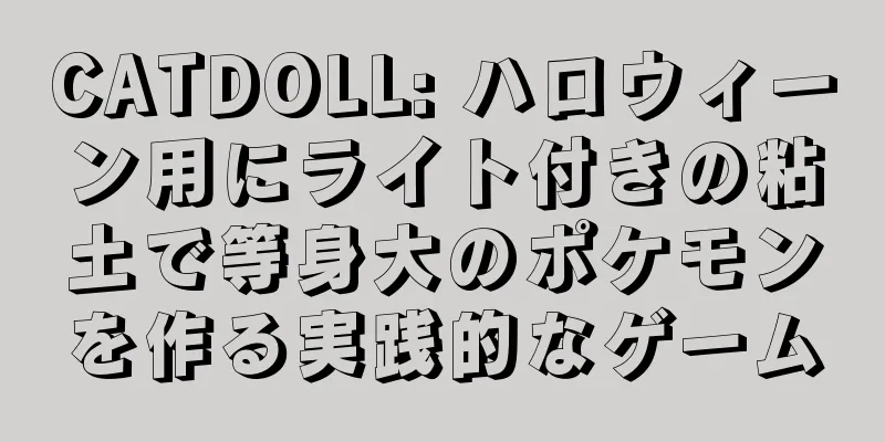 CATDOLL: ハロウィーン用にライト付きの粘土で等身大のポケモンを作る実践的なゲーム