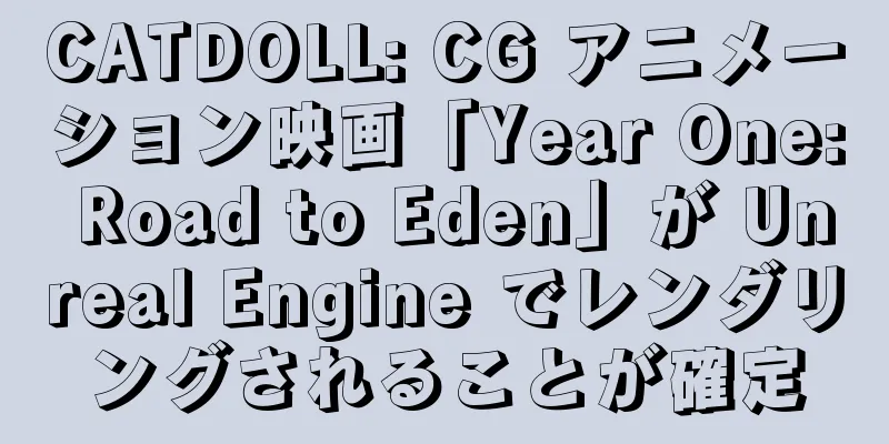 CATDOLL: CG アニメーション映画「Year One: Road to Eden」が Unreal Engine でレンダリングされることが確定