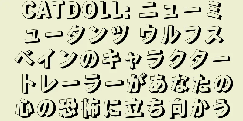 CATDOLL: ニューミュータンツ ウルフスベインのキャラクタートレーラーがあなたの心の恐怖に立ち向かう