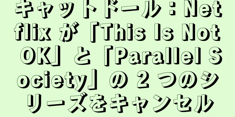 キャットドール：Netflix が「This Is Not OK」と「Parallel Society」の 2 つのシリーズをキャンセル