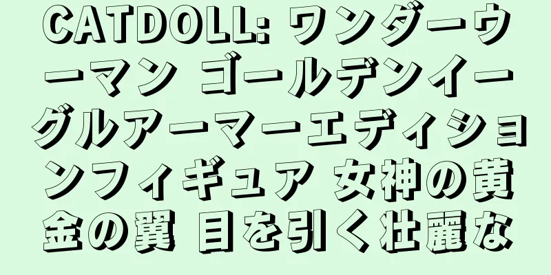CATDOLL: ワンダーウーマン ゴールデンイーグルアーマーエディションフィギュア 女神の黄金の翼 目を引く壮麗な