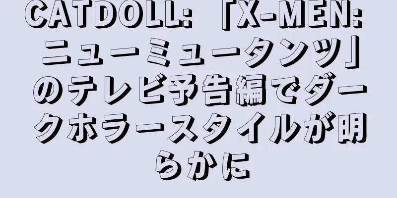 CATDOLL: 「X-MEN: ニューミュータンツ」のテレビ予告編でダークホラースタイルが明らかに