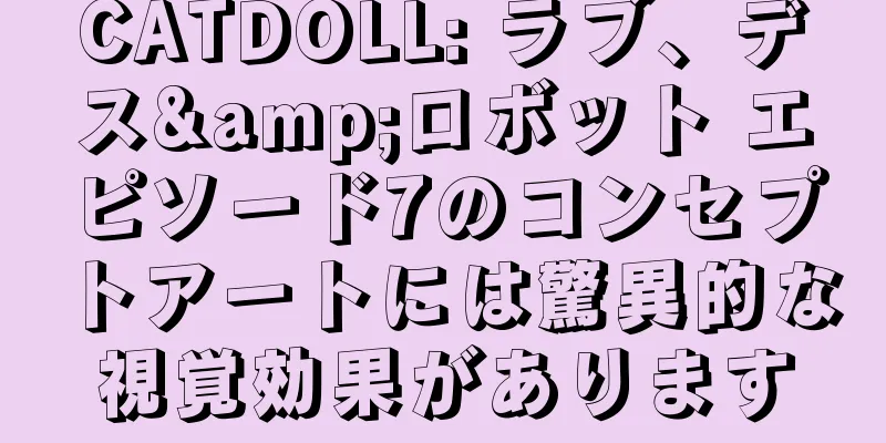 CATDOLL: ラブ、デス&ロボット エピソード7のコンセプトアートには驚異的な視覚効果があります