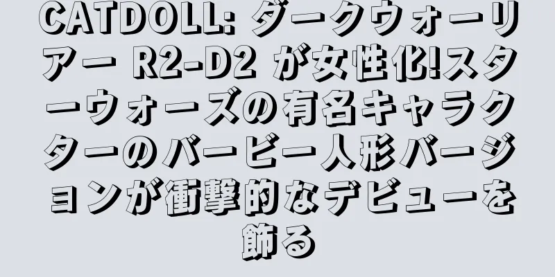 CATDOLL: ダークウォーリアー R2-D2 が女性化!スターウォーズの有名キャラクターのバービー人形バージョンが衝撃的なデビューを飾る