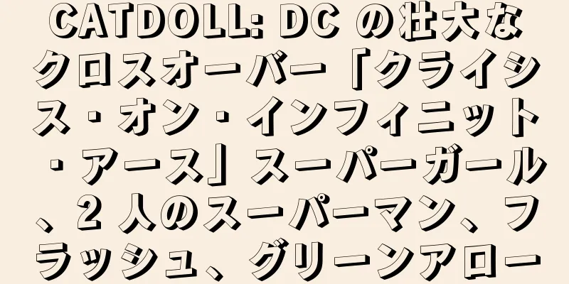 CATDOLL: DC の壮大なクロスオーバー「クライシス・オン・インフィニット・アース」スーパーガール、2 人のスーパーマン、フラッシュ、グリーンアロー