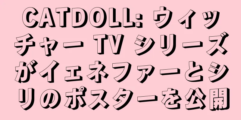 CATDOLL: ウィッチャー TV シリーズがイェネファーとシリのポスターを公開