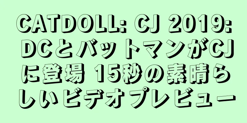 CATDOLL: CJ 2019: DCとバットマンがCJに登場 15秒の素晴らしいビデオプレビュー