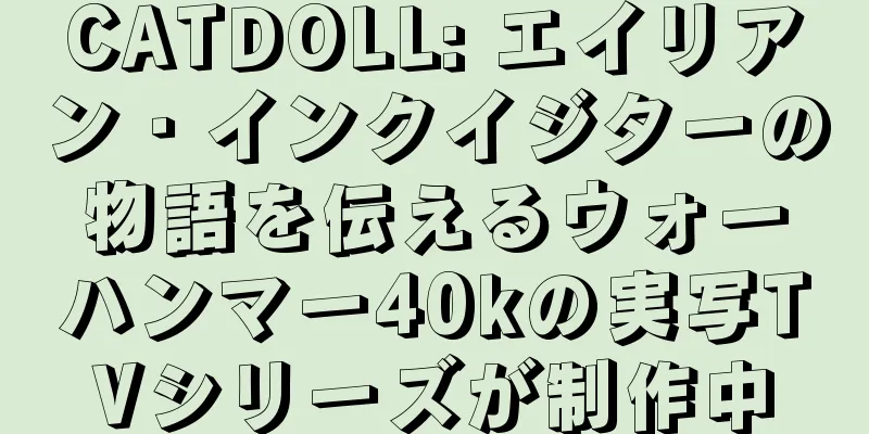 CATDOLL: エイリアン・インクイジターの物語を伝えるウォーハンマー40kの実写TVシリーズが制作中