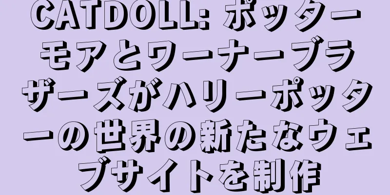 CATDOLL: ポッターモアとワーナーブラザーズがハリーポッターの世界の新たなウェブサイトを制作