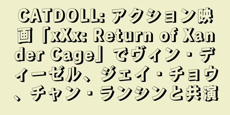 CATDOLL: アクション映画「xXx: Return of Xander Cage」でヴィン・ディーゼル、ジェイ・チョウ、チャン・ランシンと共演